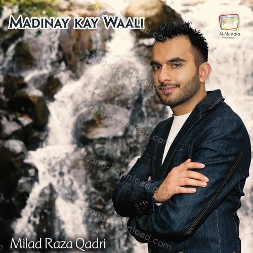 Choote Na Kabhi Tera Daaman Milad Raza Qadri MP3 Download